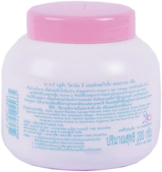 Gluta Vitamin E Moisturizing Collagen Cream 200g - 7.05 Oz - Brightening & Whitening Cream